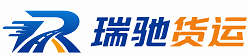 零陵区瑞驰｜附近回程货车调度｜工程机械爬梯车大件运输车调度